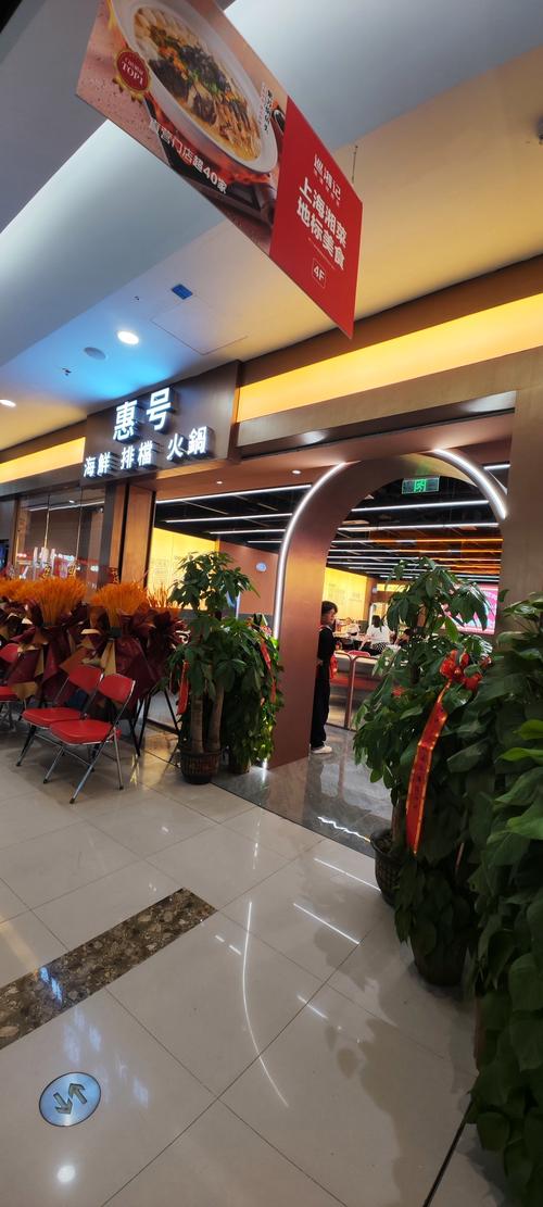 大连艾丝碧西餐饮管理有限公司