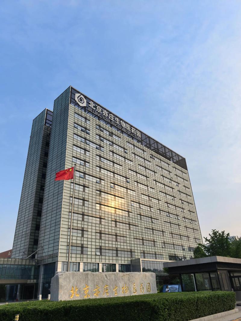 北京征和鼎新基金管理有限公司