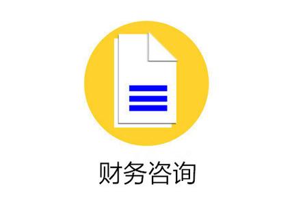 大连双诚财务管理咨询有限公司
