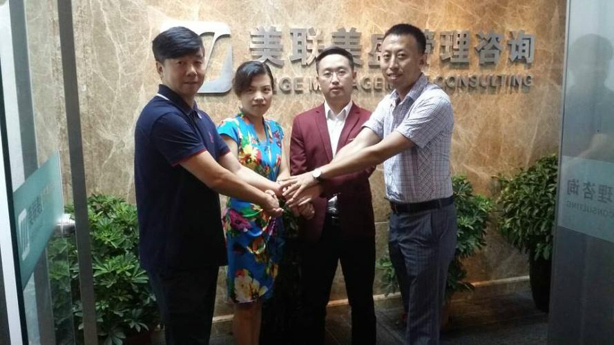 美联美美企业管理咨询有限公司