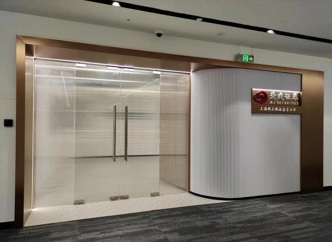 周末投资理财基金公司