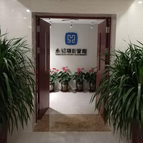 河北方舟工程项目管理有限公司