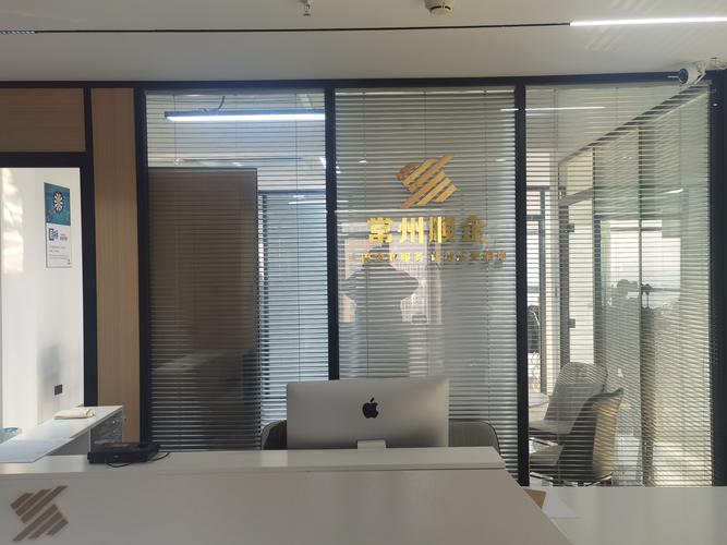 上海道益企业管理咨询有限公司