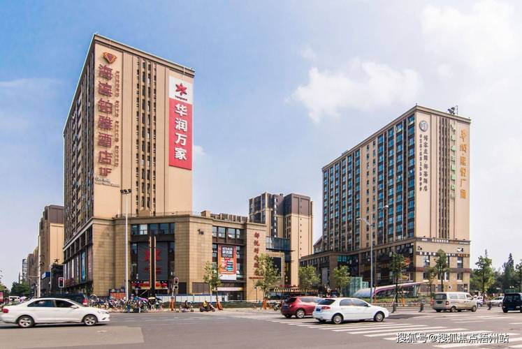 成都华润置地物业管理有限公司