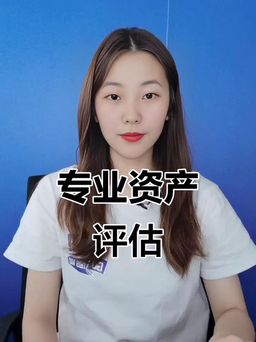 资产管理计划投资顾问