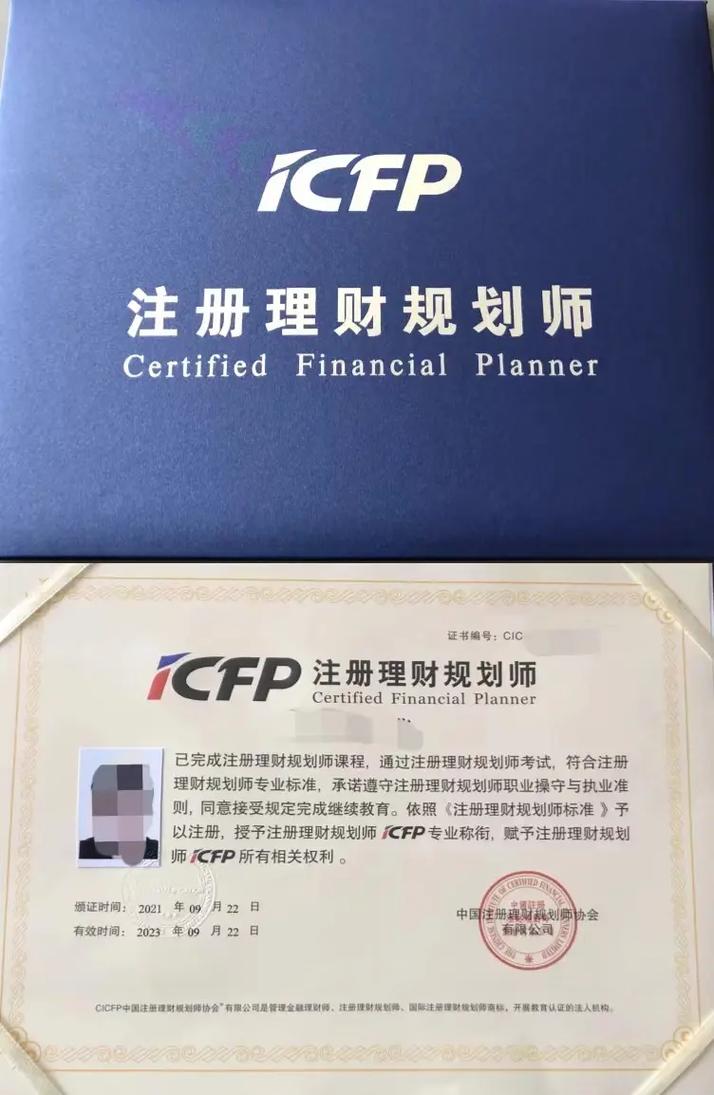 资产管理计划投资顾问