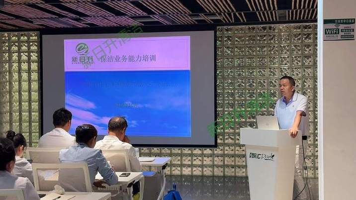 广州做企业培训的公司