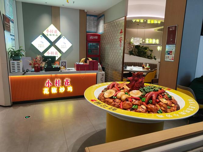 重庆市朝天盟餐饮管理有限公司