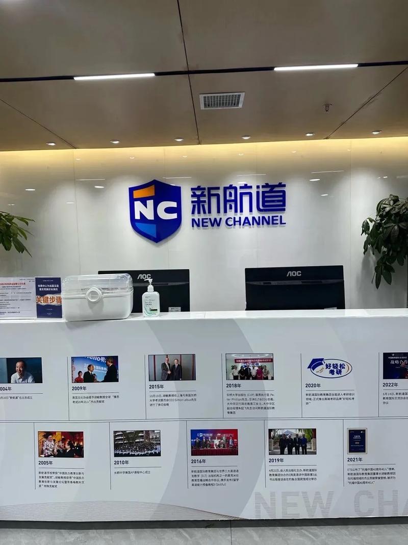 天津君航企业管理咨询有限公司