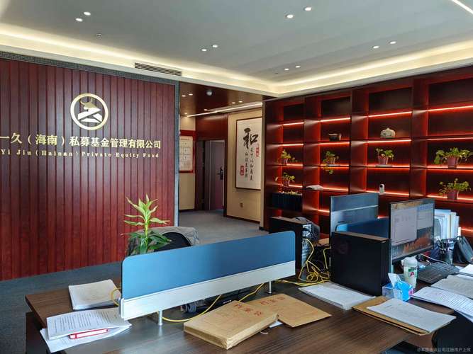 私人投资理财基金公司