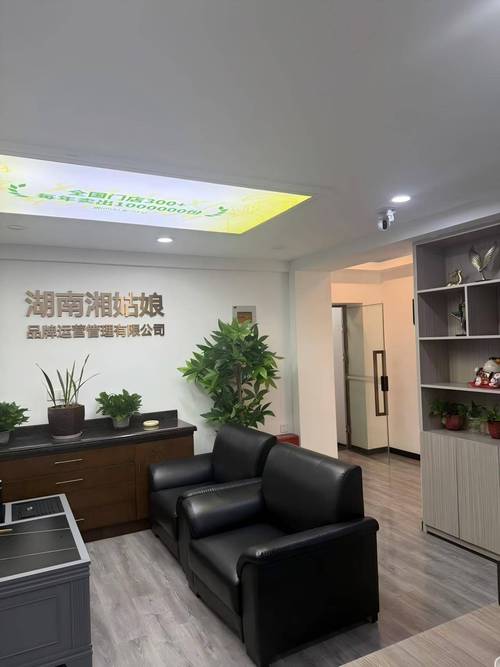 加盟企业管理培训机构