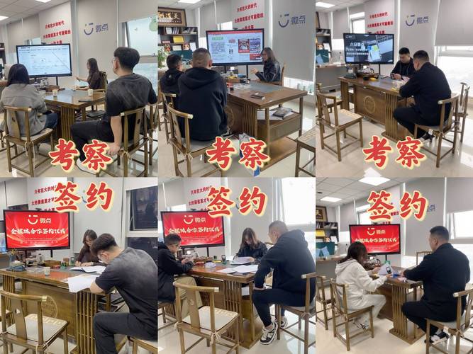 加盟企业管理培训机构