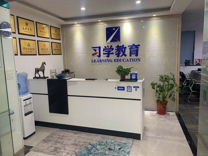 加盟企业管理培训机构