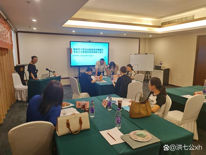 管理咨询顾问培训课程