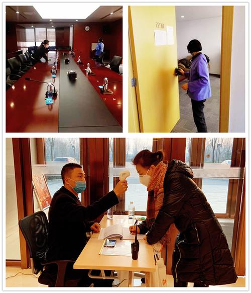 北京中亚紫京物业管理有限公司