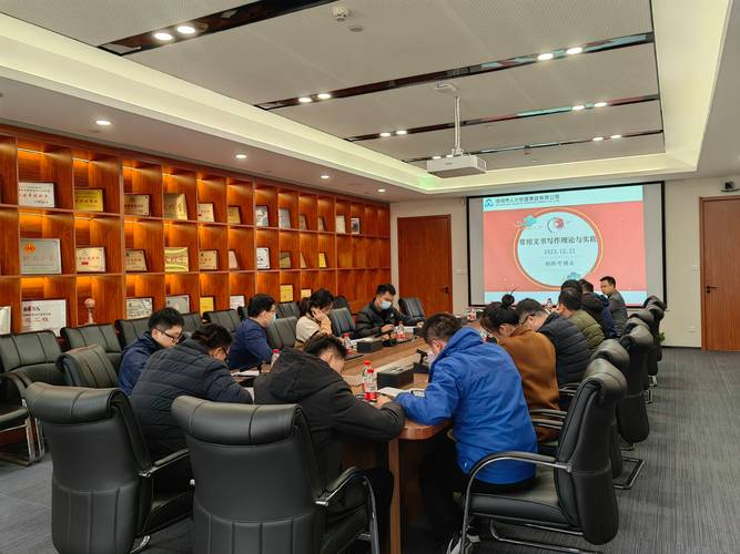 深圳公文写作培训课程