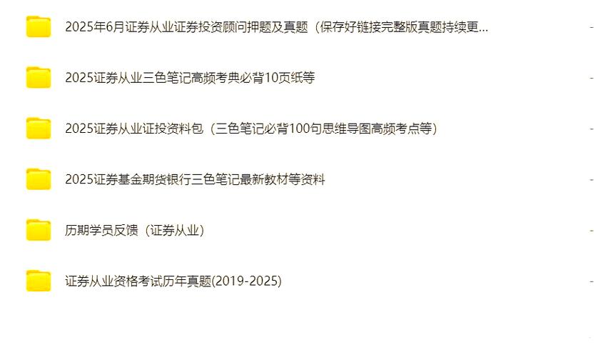 证券投资分析考试报名