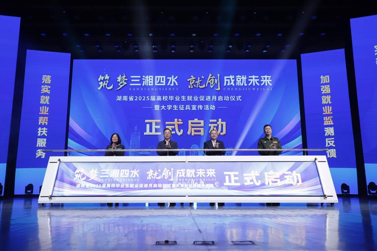 北京基石创业投资基金