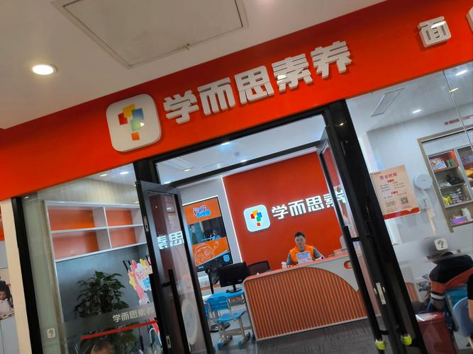 广州金牌讲师培训机构