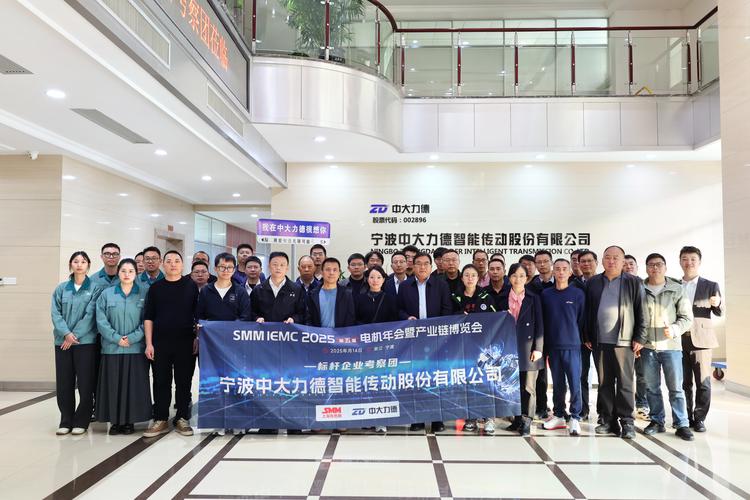 上海力德企业管理咨询有限公司