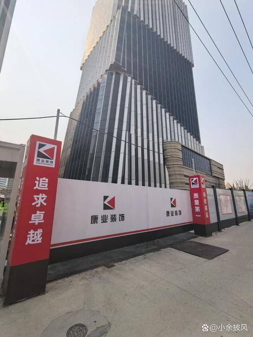 山东宝龙商业物业管理有限公司