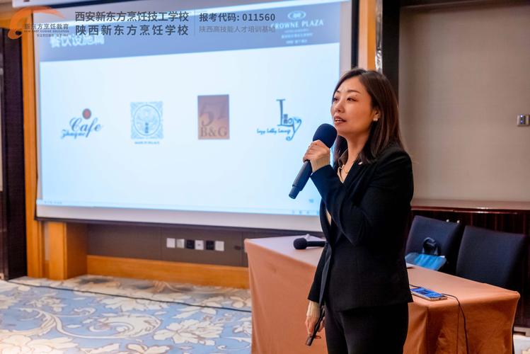 酒店培训讲师主要工作