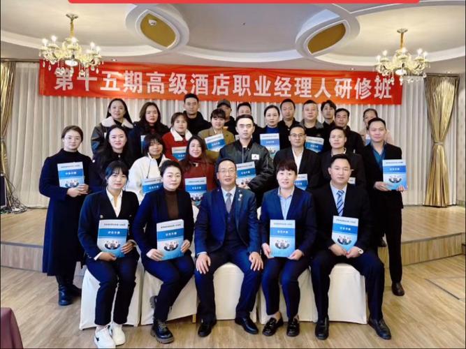 酒店培训讲师主要工作