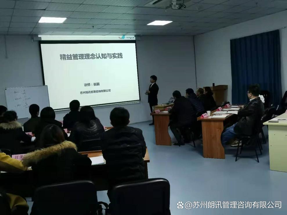苏州 企业管理 培训