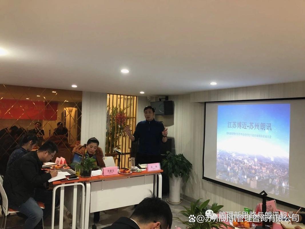 苏州 企业管理 培训