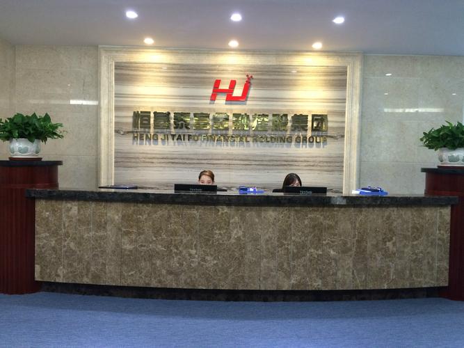 新疆恒基泰富资产管理有限公司