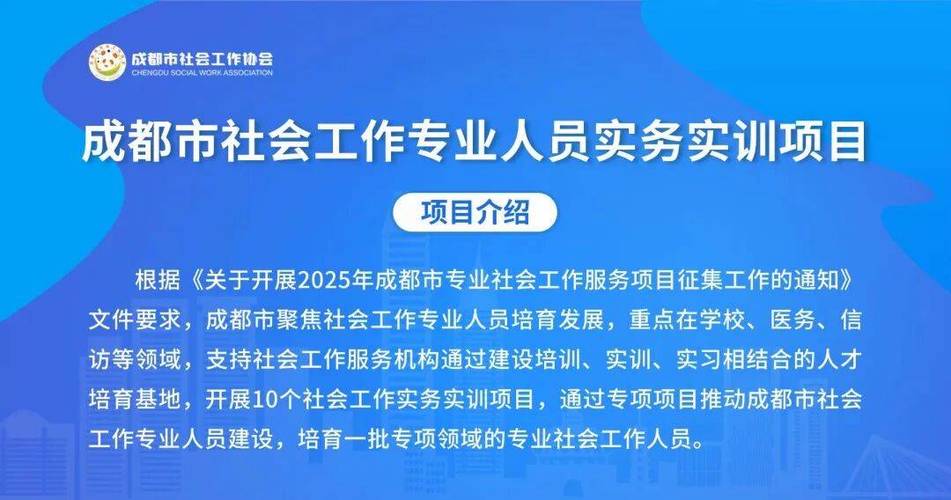 成都企业培训公司电话