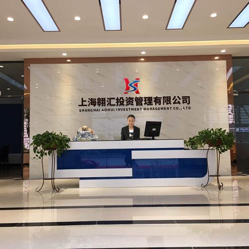 收购上海投资合伙公司