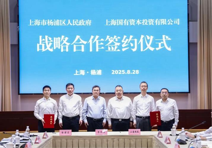 收购上海投资合伙公司