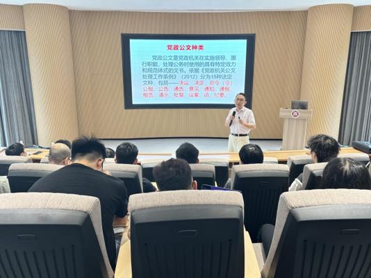 广州公文写作培训机构