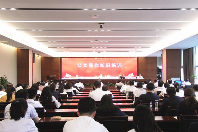 广州公文写作培训机构