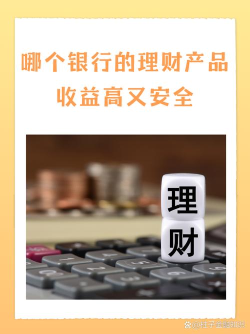 企业个人理财投资好么