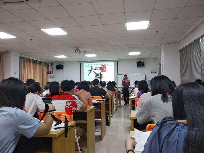 公众演说培训学校广州