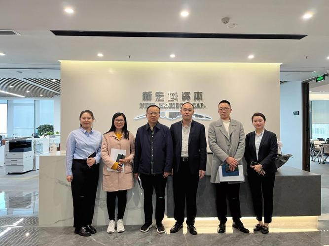 北京汉和汉华资本管理有限公司