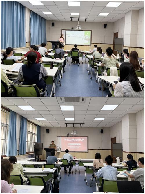 行政能力提升培训课程