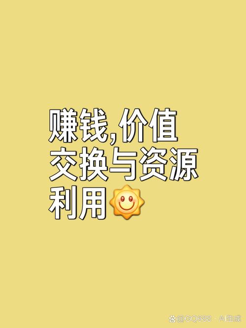 过去投资免费赚钱热门