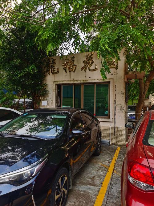 安阳市房屋维修资金管理信息网