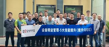 三国(上海)企业管理有限公司