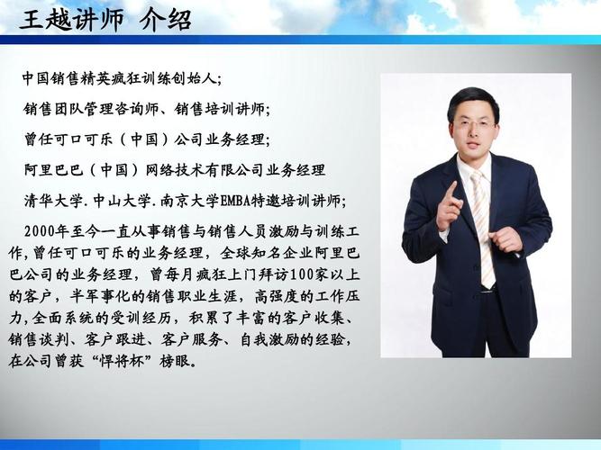 培训讲师属于什么部门