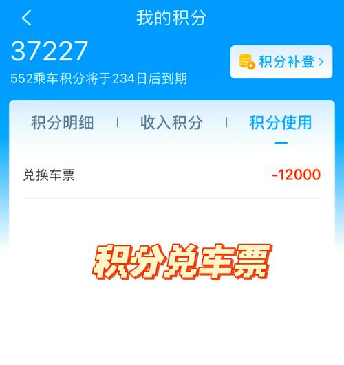 12306投资多少钱