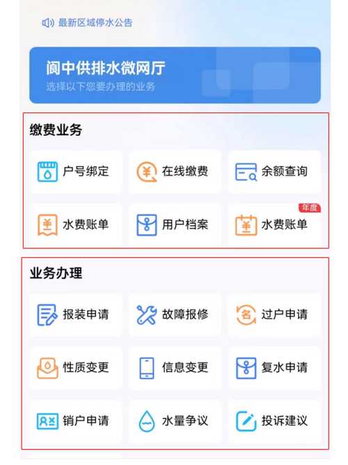 金融投资平台查询中心