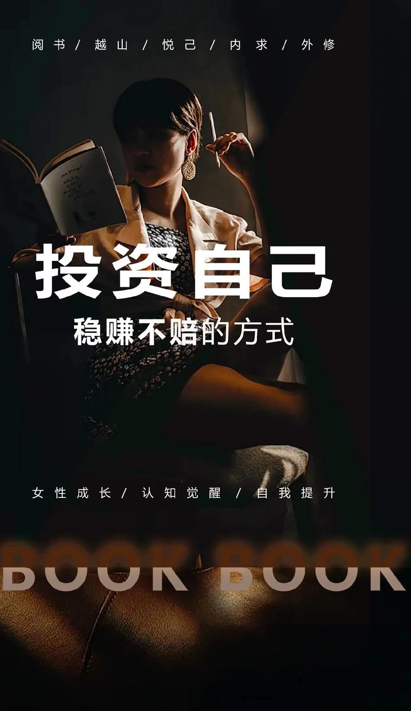 女性投资基金个人理财