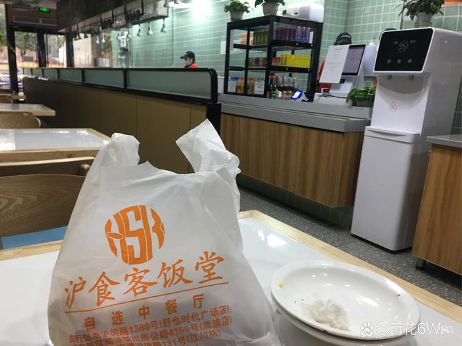 北京金伯食德餐饮管理有限公司