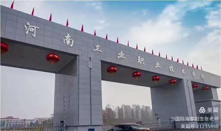 青岛海乘海事企业管理有限公司