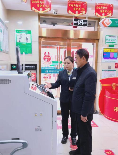 银行大堂经理服务培训