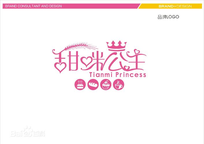 长沙甜咪公主餐饮管理有限公司